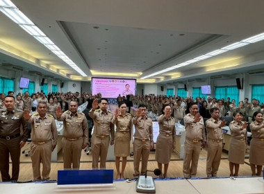 ร่วมประชุมคณะกรมการจังหวัด ... พารามิเตอร์รูปภาพ 4